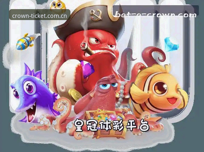 皇冠体彩平台入口实用指南：官方网址与注册技巧必备知识