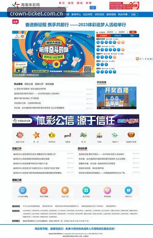 最新皇冠体彩官网怎么找 为什么说最新皇冠体彩官网怎么找已成为玩家关注的焦点?